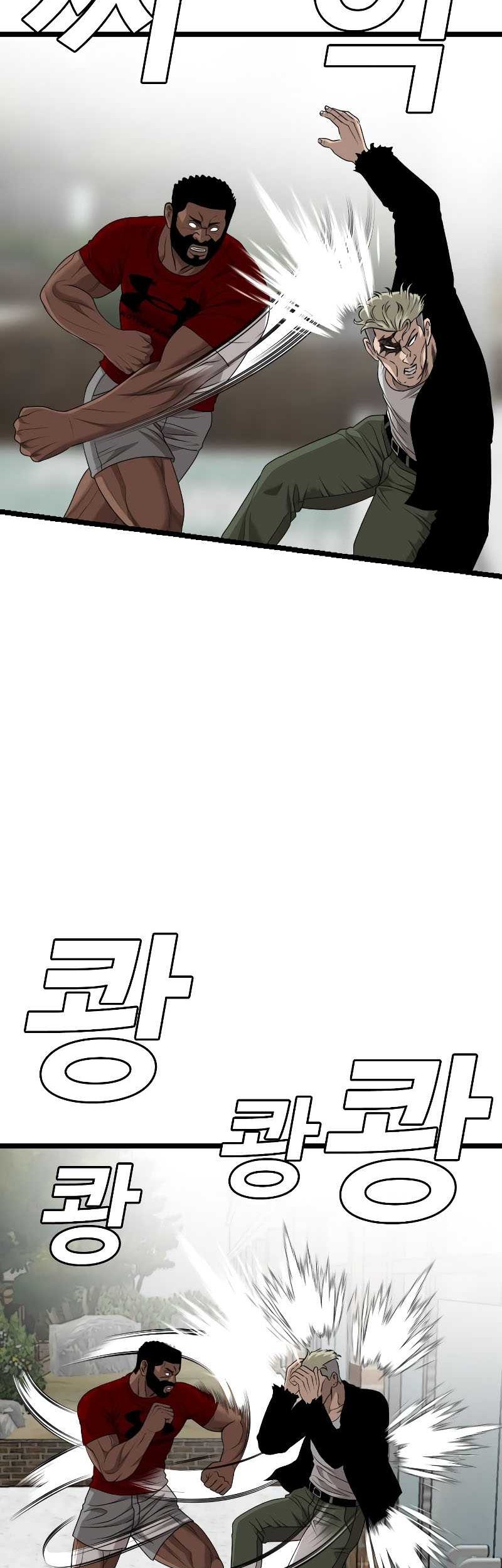 A Bad Person Chapter 225 page 36