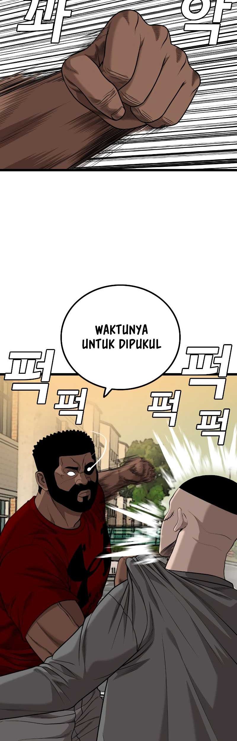 A Bad Person Chapter 225 page 42