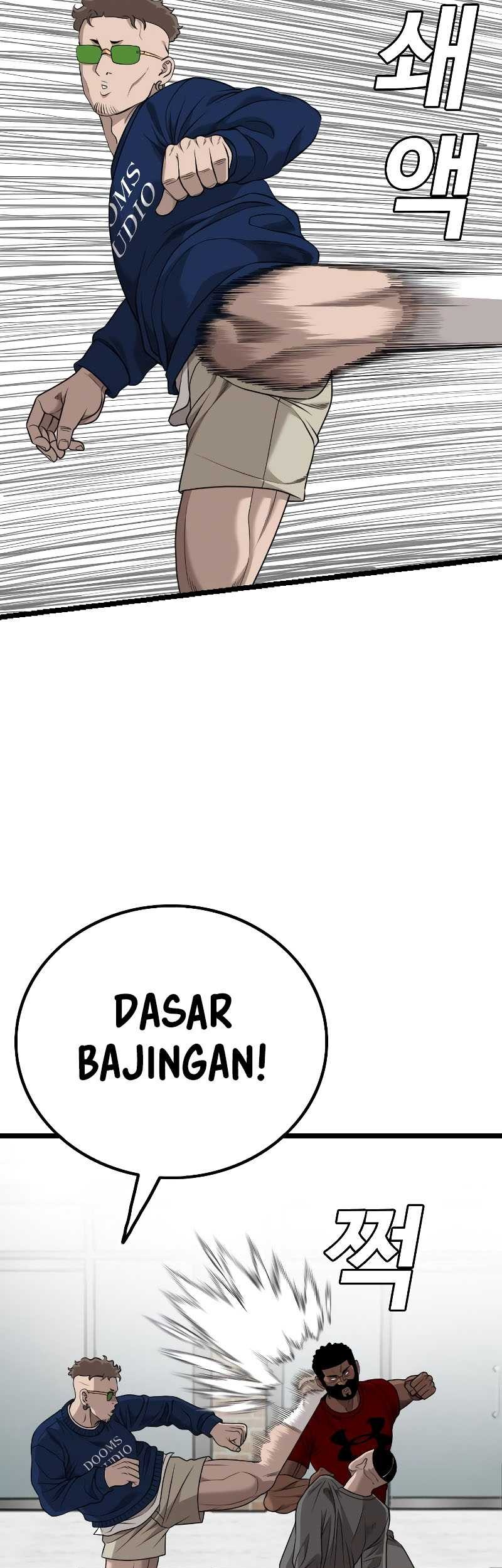 A Bad Person Chapter 225 page 45
