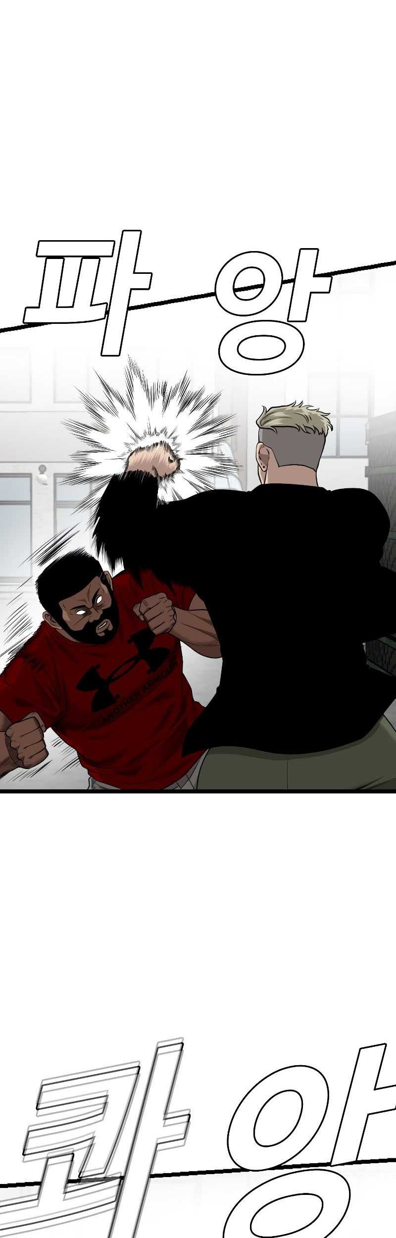 A Bad Person Chapter 224 page 58