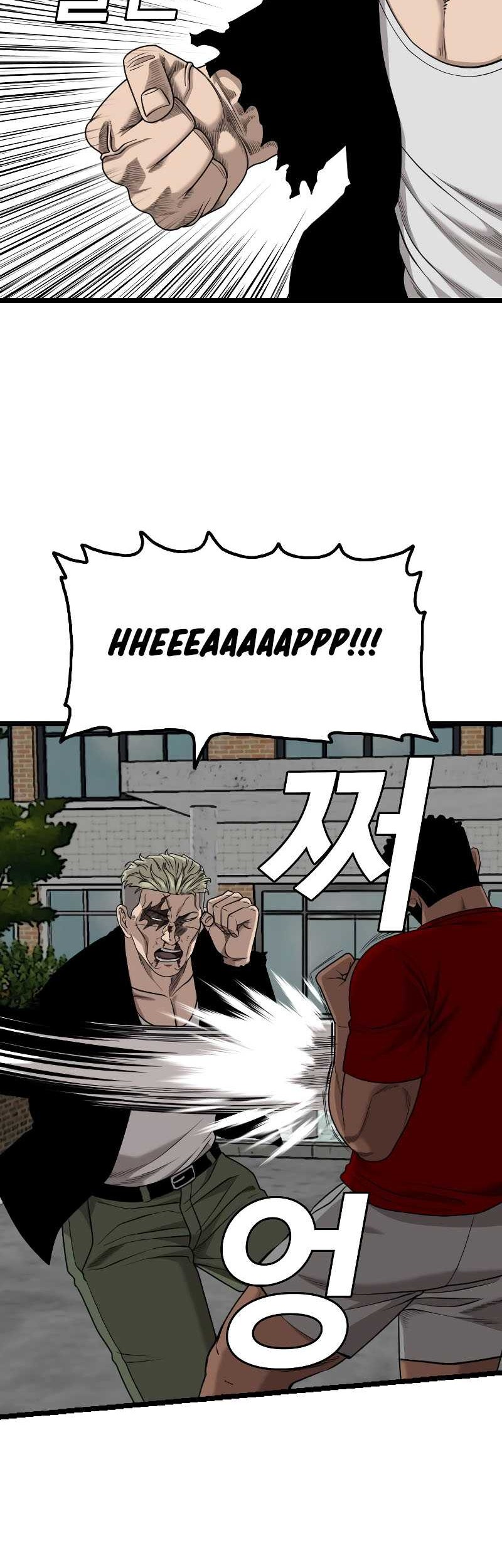 A Bad Person Chapter 224 page 61