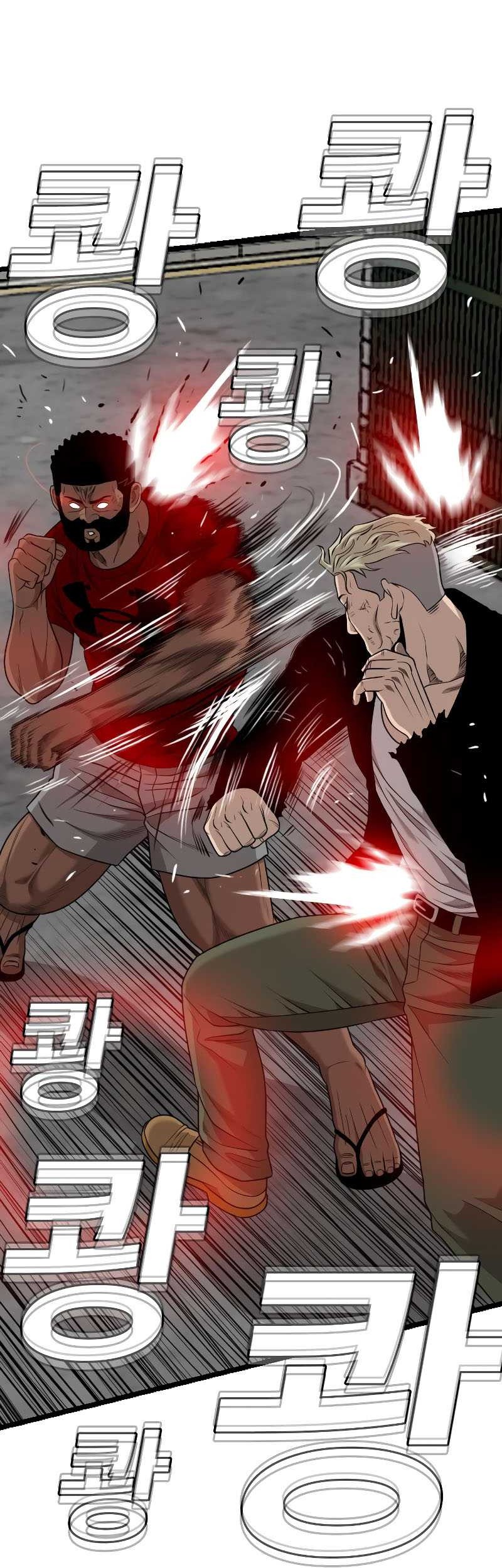 A Bad Person Chapter 224 page 62