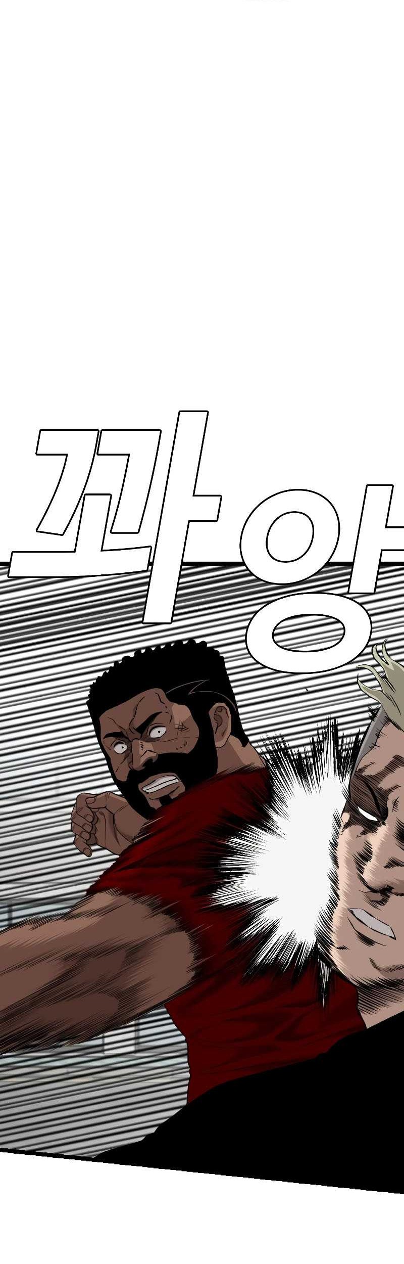 A Bad Person Chapter 224 page 63