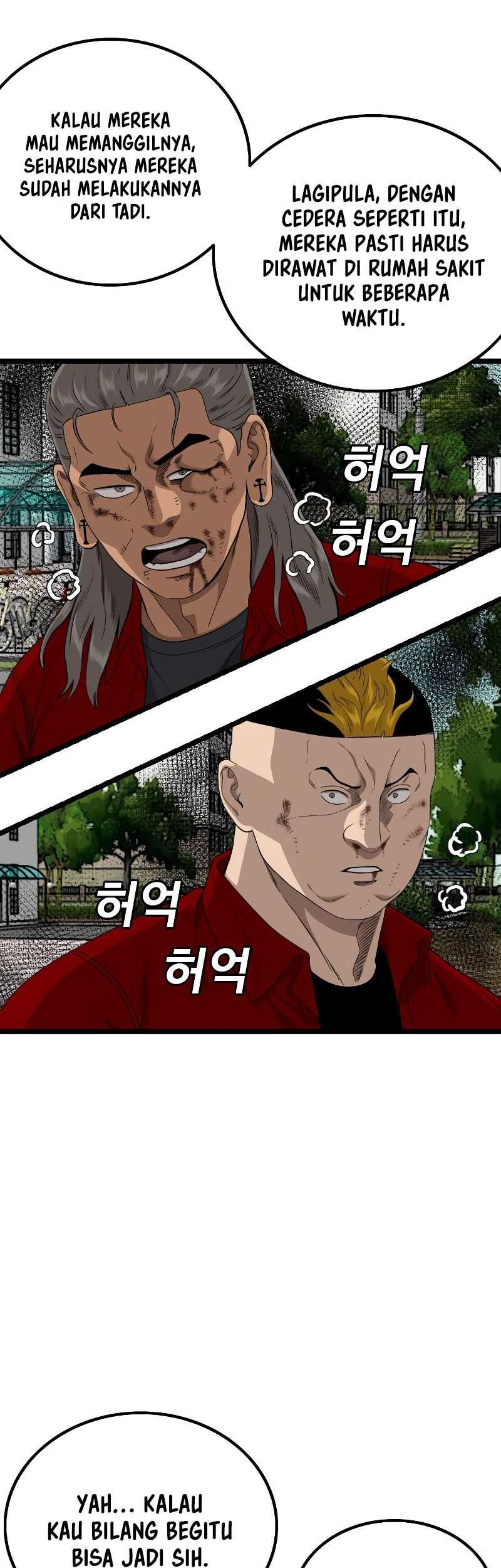 A Bad Person Chapter 224 page 23