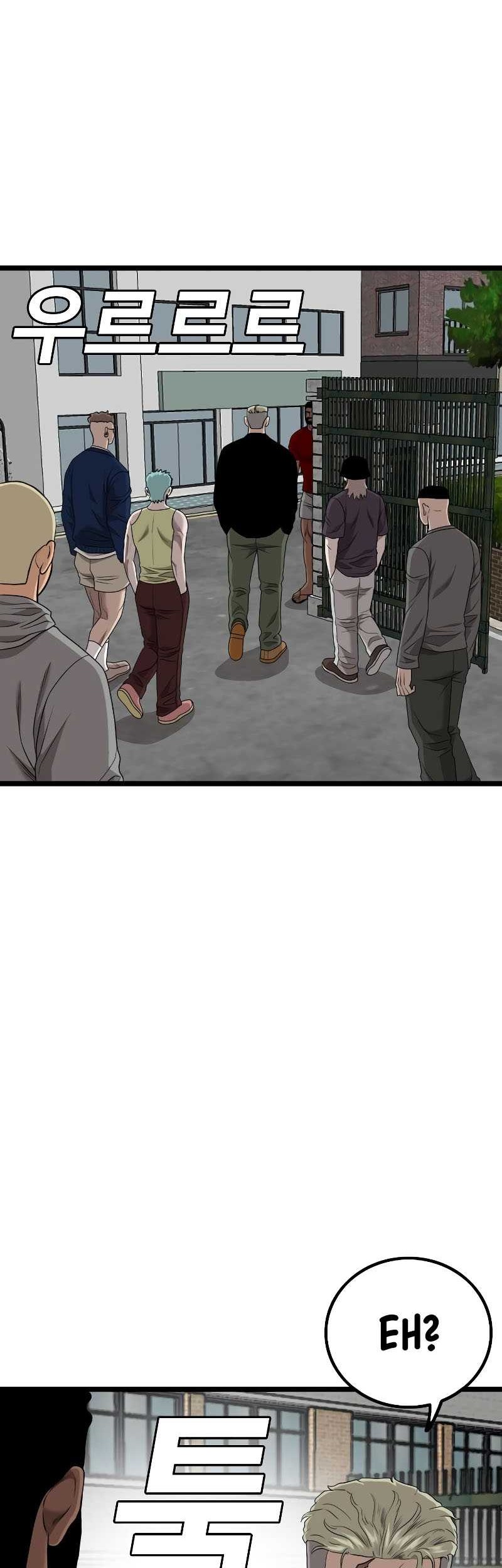 A Bad Person Chapter 224 page 26