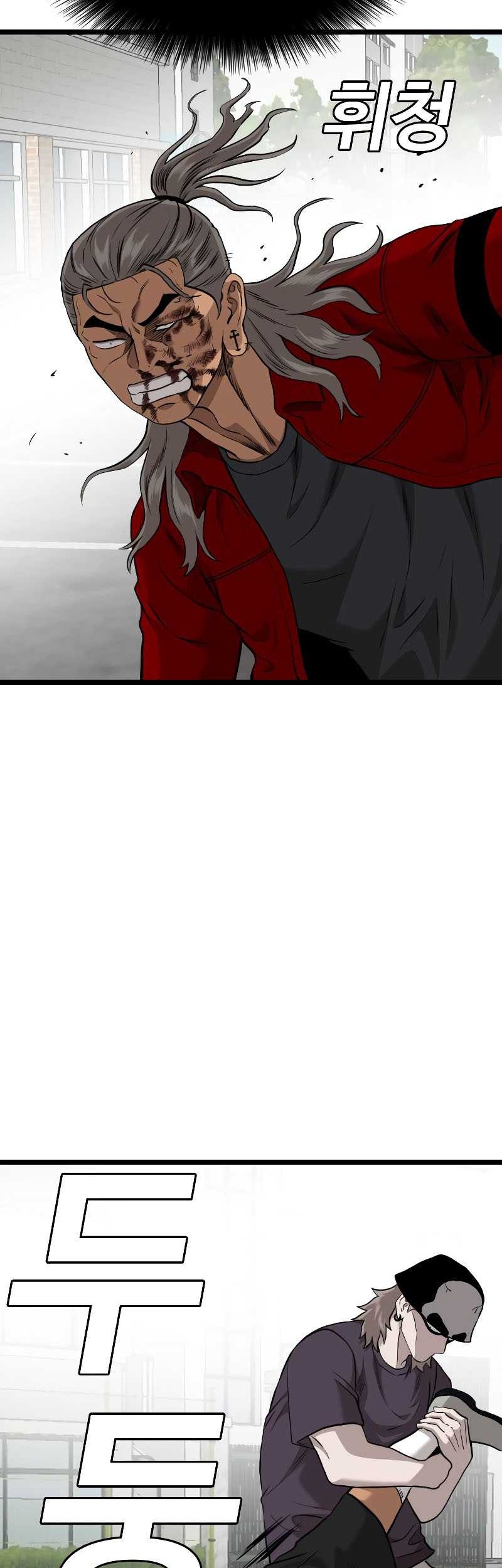A Bad Person Chapter 223 page 60