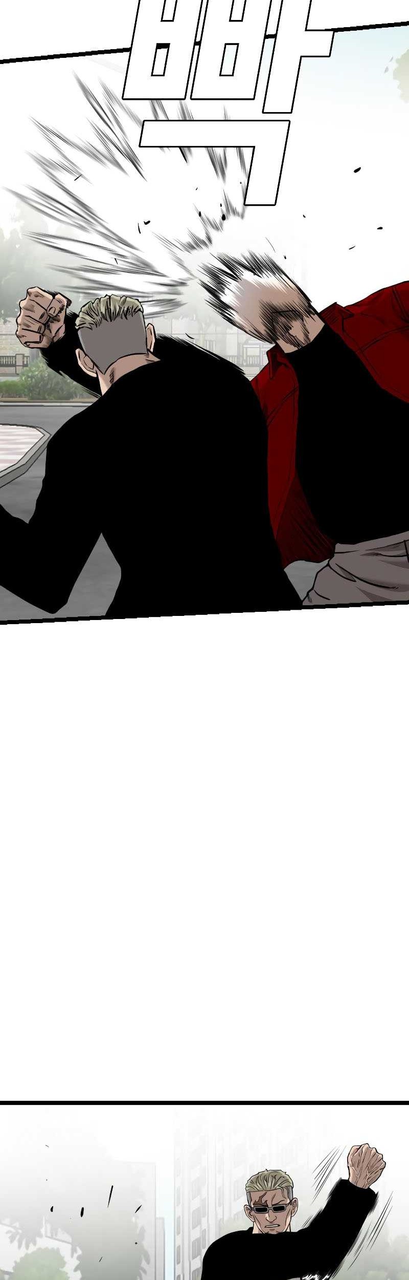 A Bad Person Chapter 223 page 67