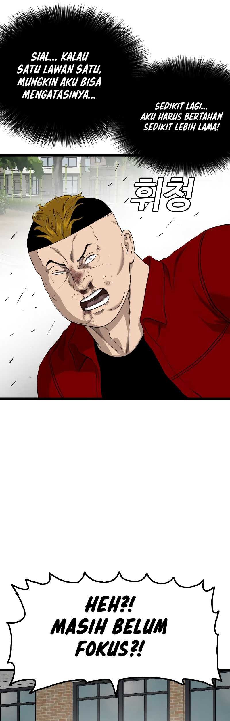 A Bad Person Chapter 223 page 72