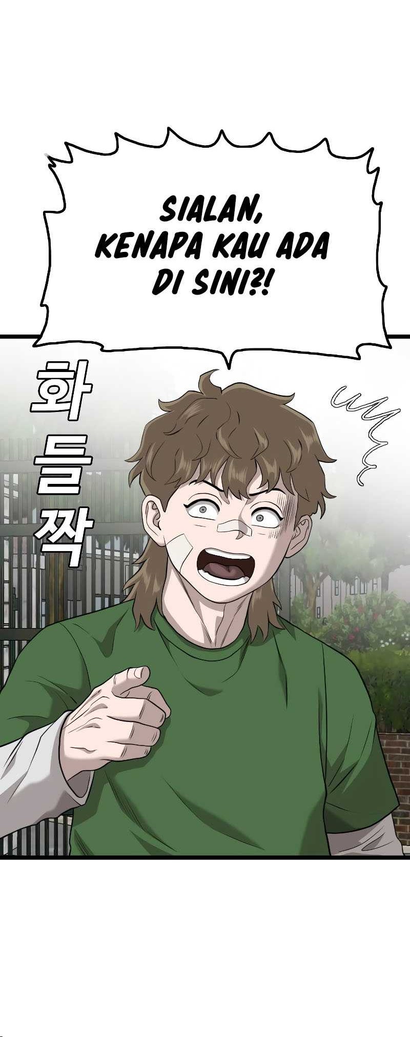 A Bad Person Chapter 223 page 14