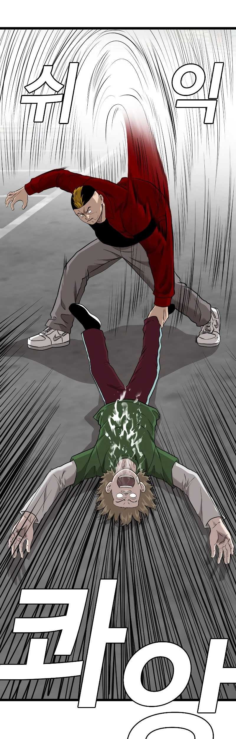 A Bad Person Chapter 223 page 28