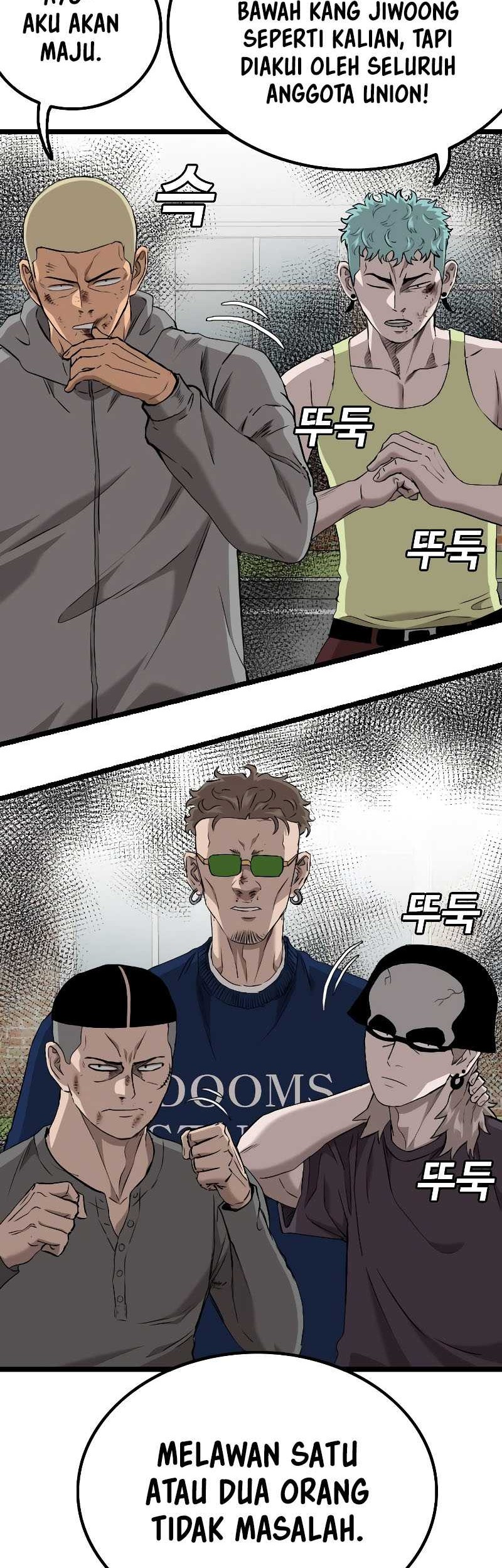 A Bad Person Chapter 223 page 42
