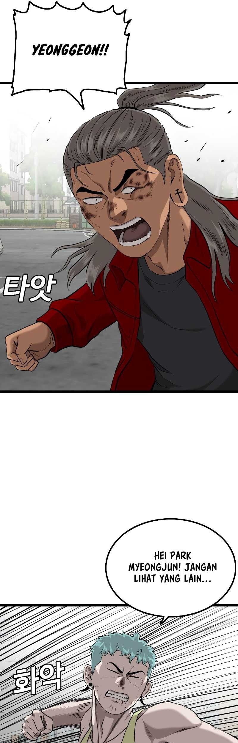 A Bad Person Chapter 223 page 47