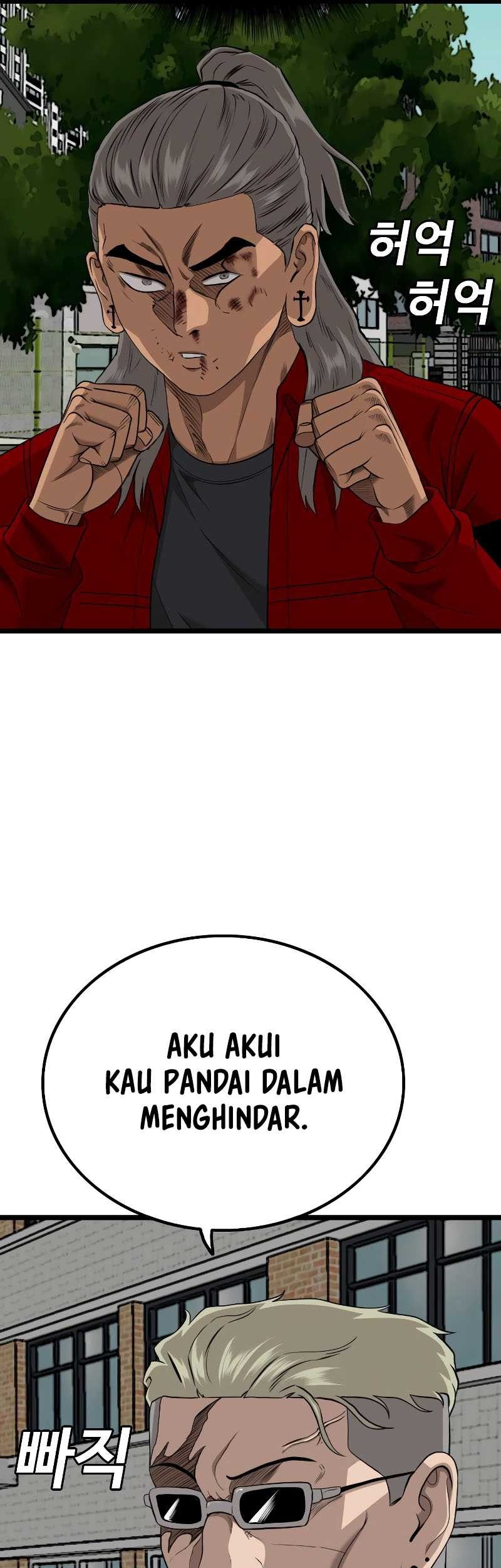 A Bad Person Chapter 222 page 66