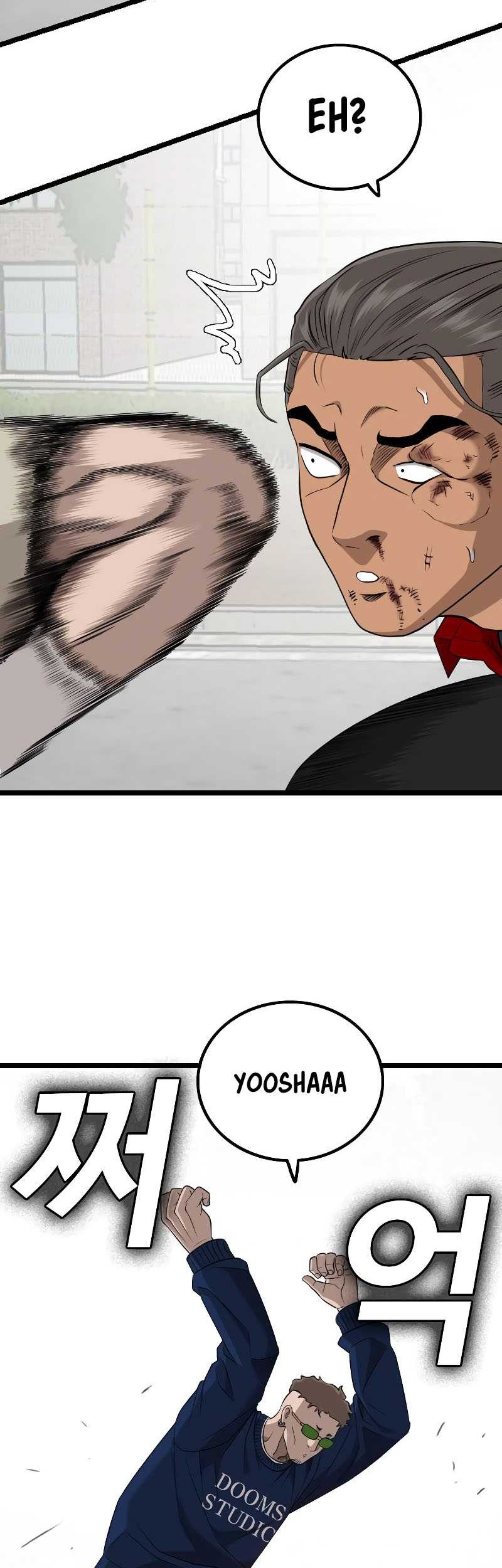 A Bad Person Chapter 222 page 69