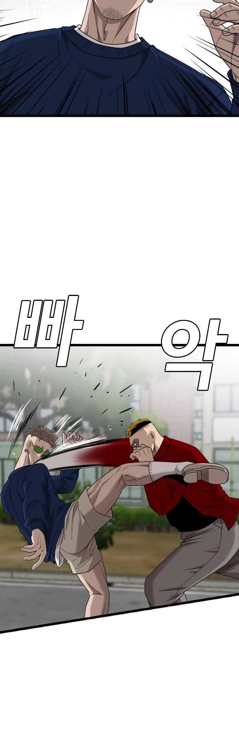 A Bad Person Chapter 222 page 77