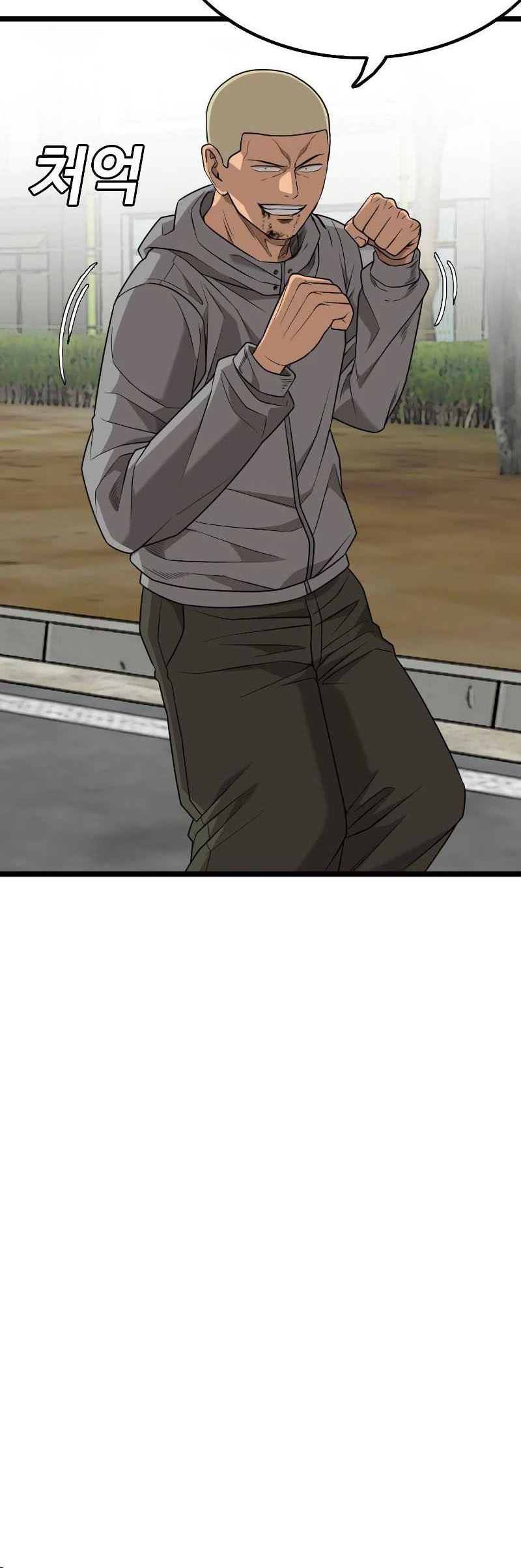 A Bad Person Chapter 222 page 34