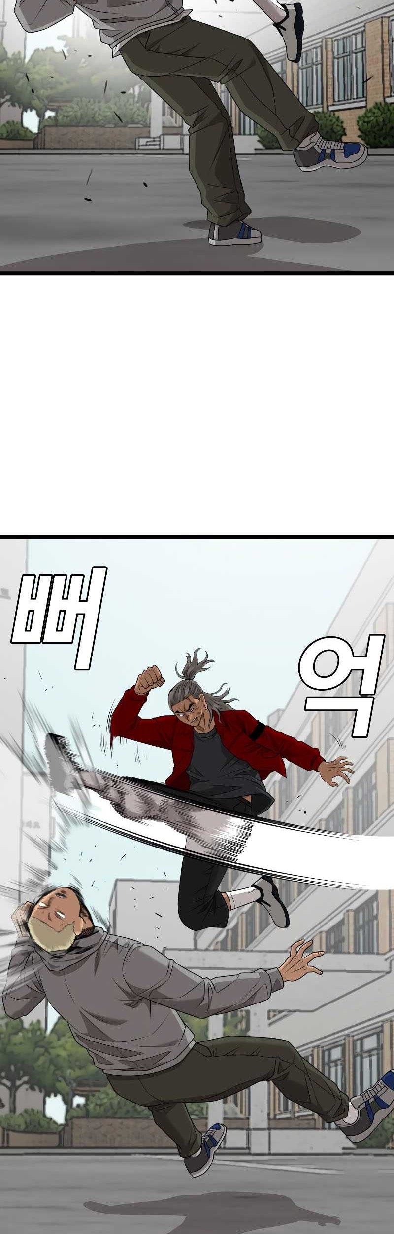 A Bad Person Chapter 222 page 55