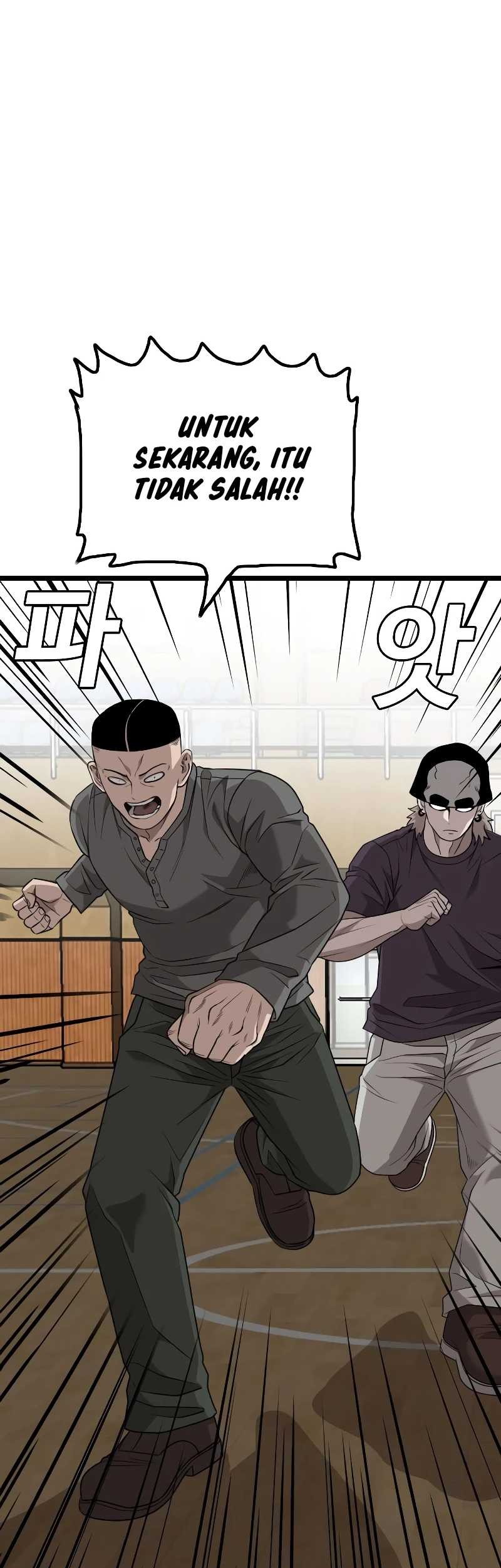 A Bad Person Chapter 221 page 23
