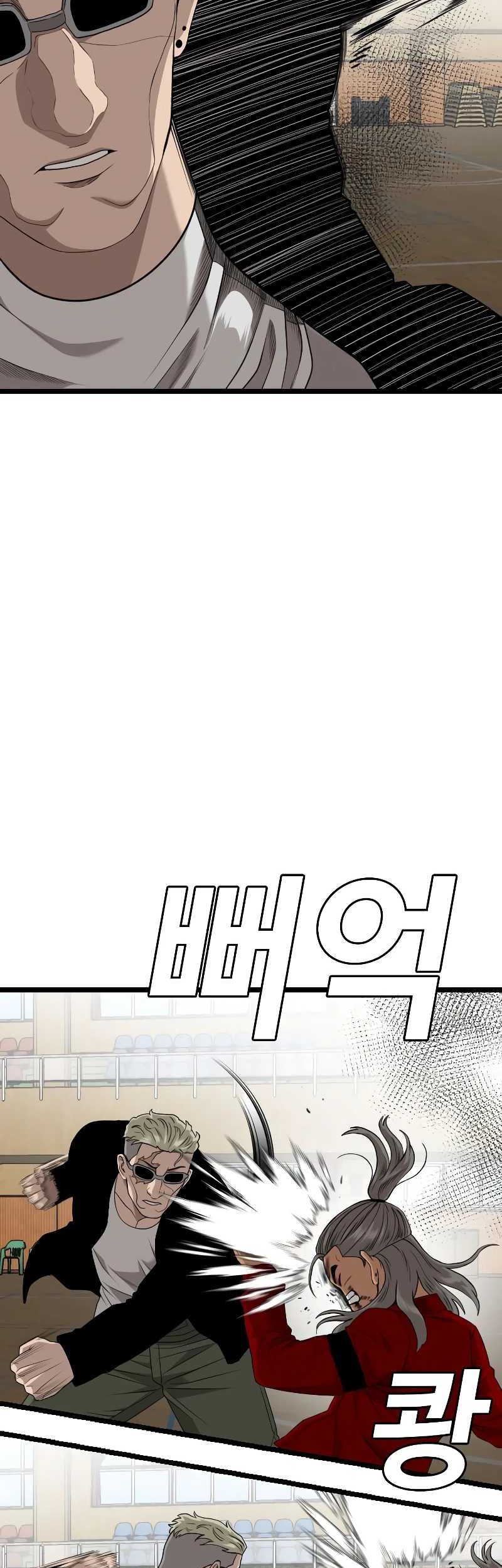 A Bad Person Chapter 221 page 39