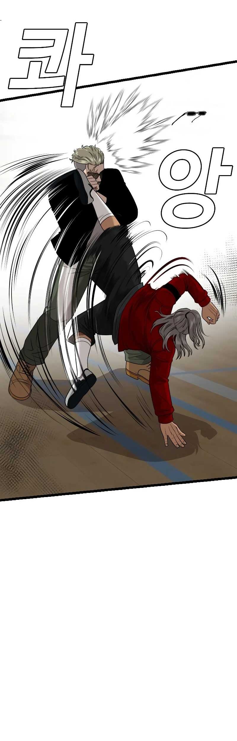 A Bad Person Chapter 221 page 44