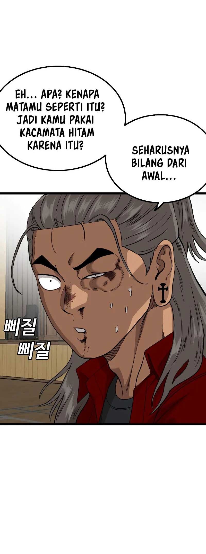 A Bad Person Chapter 221 page 48