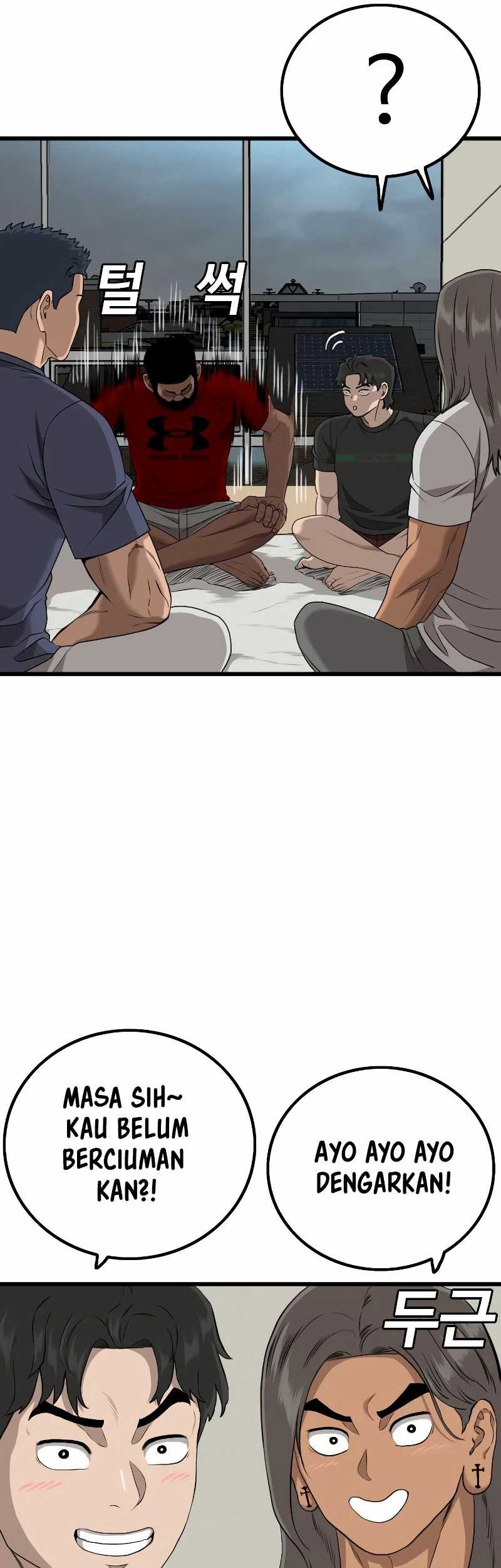 A Bad Person Chapter 220 page 9