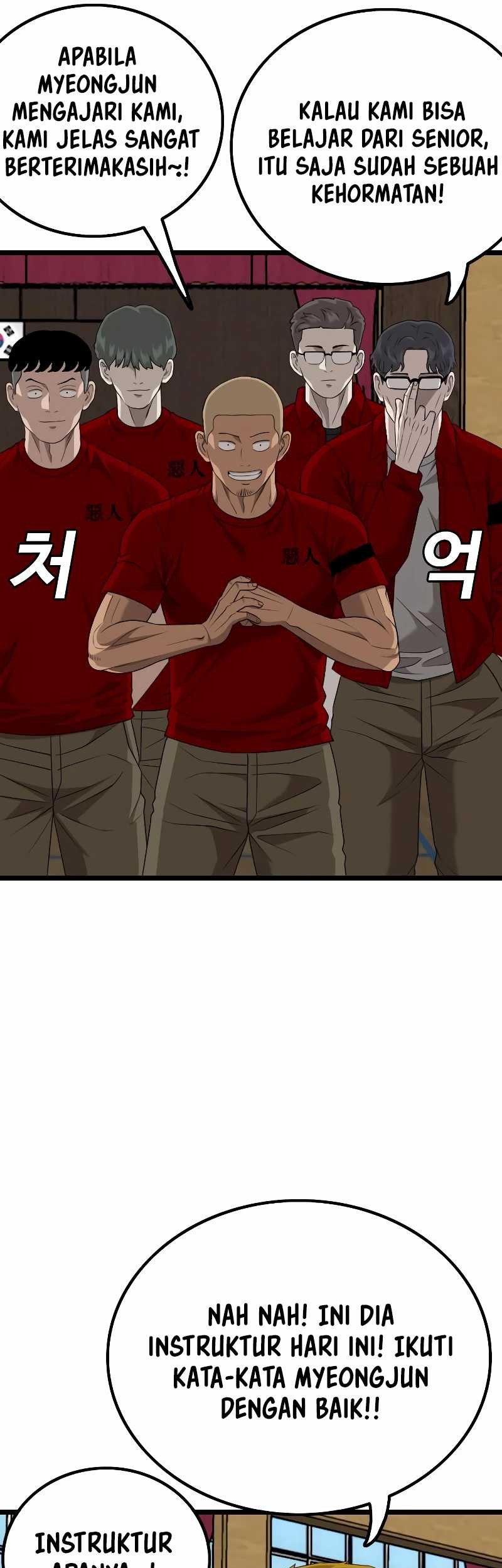 A Bad Person Chapter 220 page 33