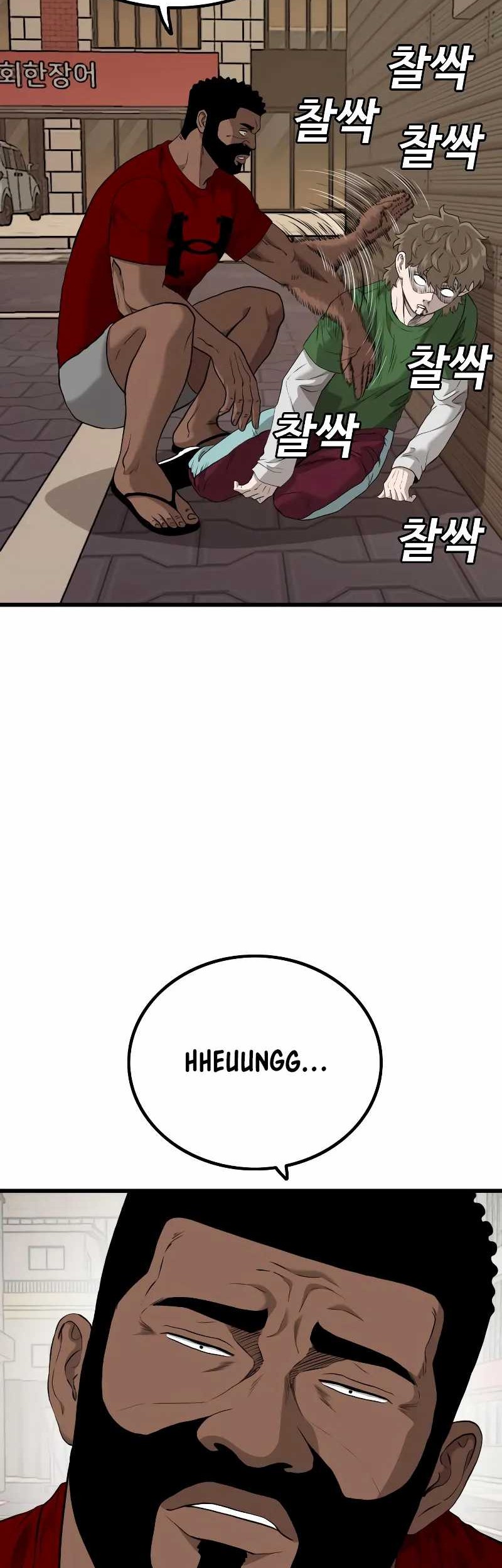 A Bad Person Chapter 219 page 58