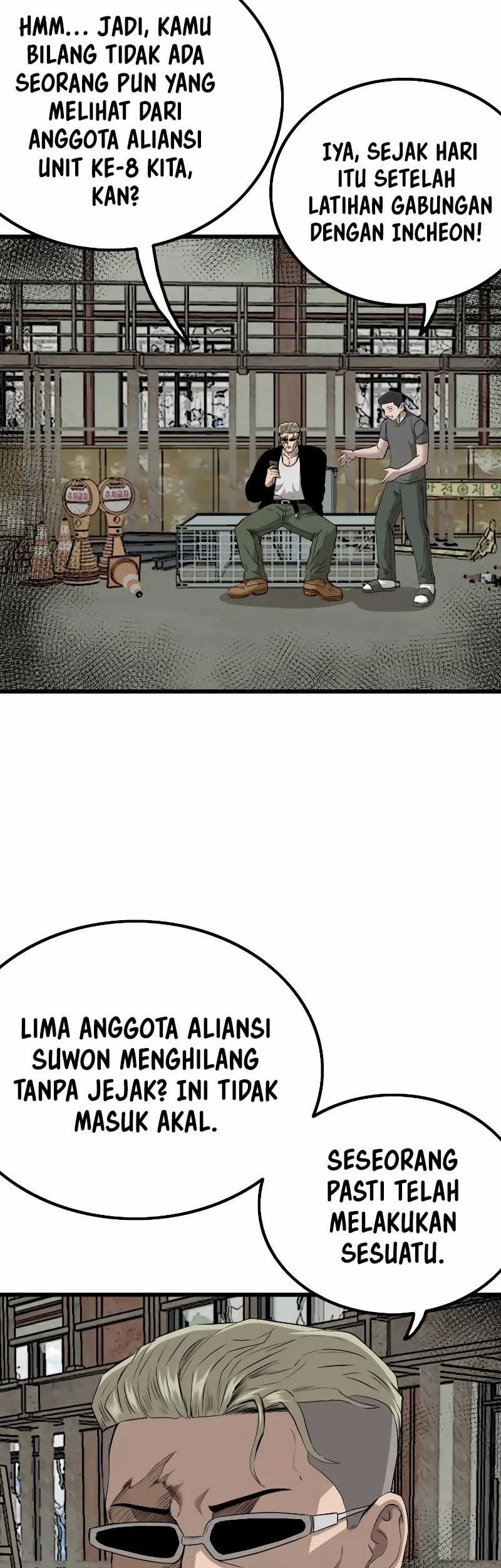 A Bad Person Chapter 219 page 5
