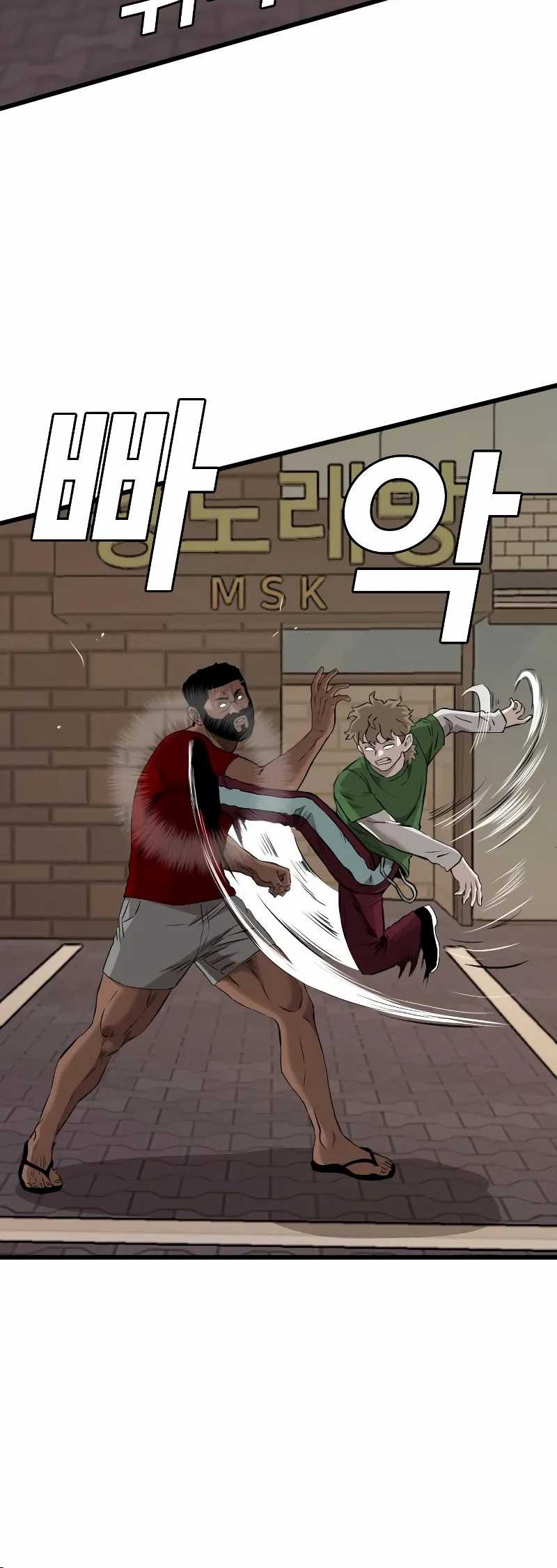 A Bad Person Chapter 219 page 31