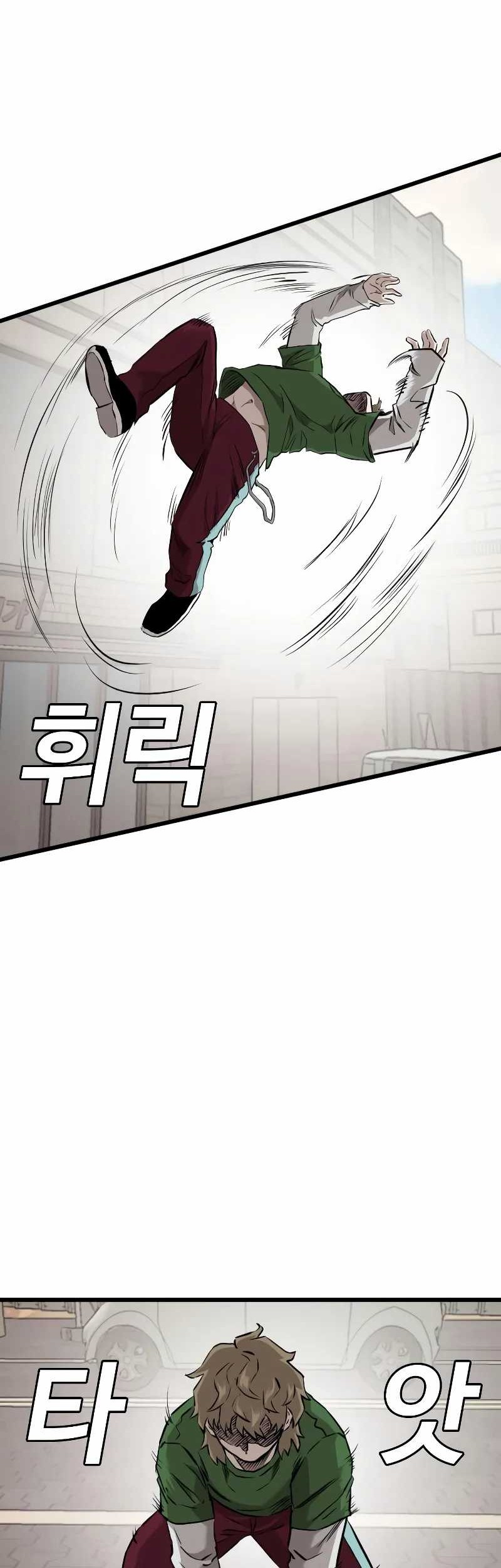 A Bad Person Chapter 219 page 47