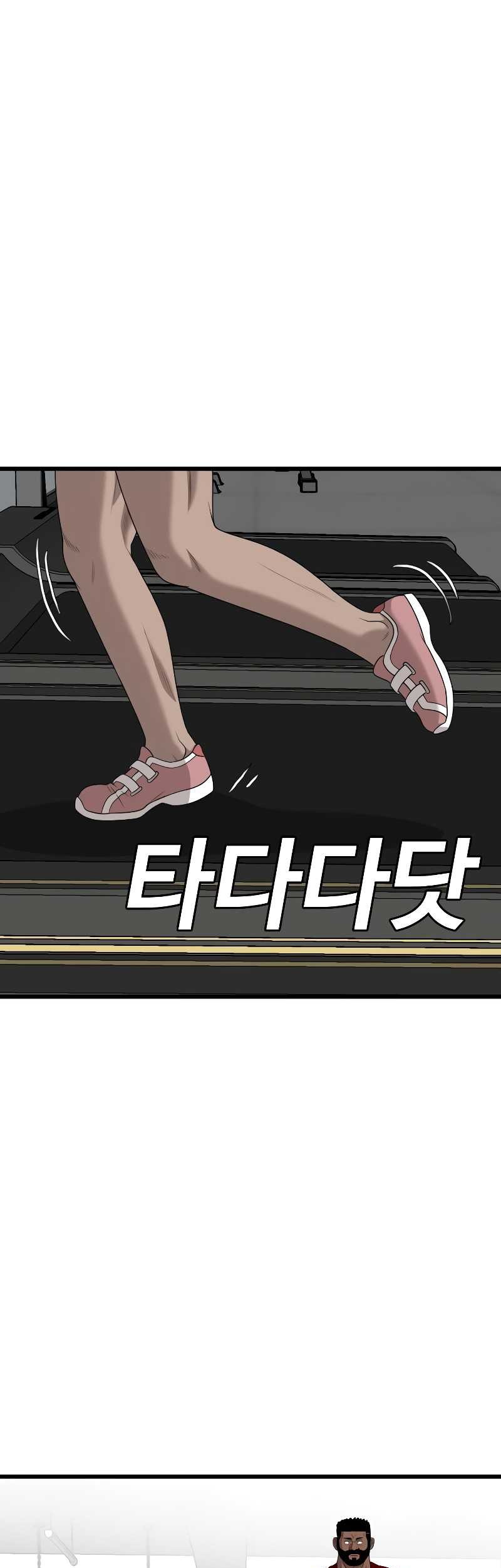 A Bad Person Chapter 218 page 6