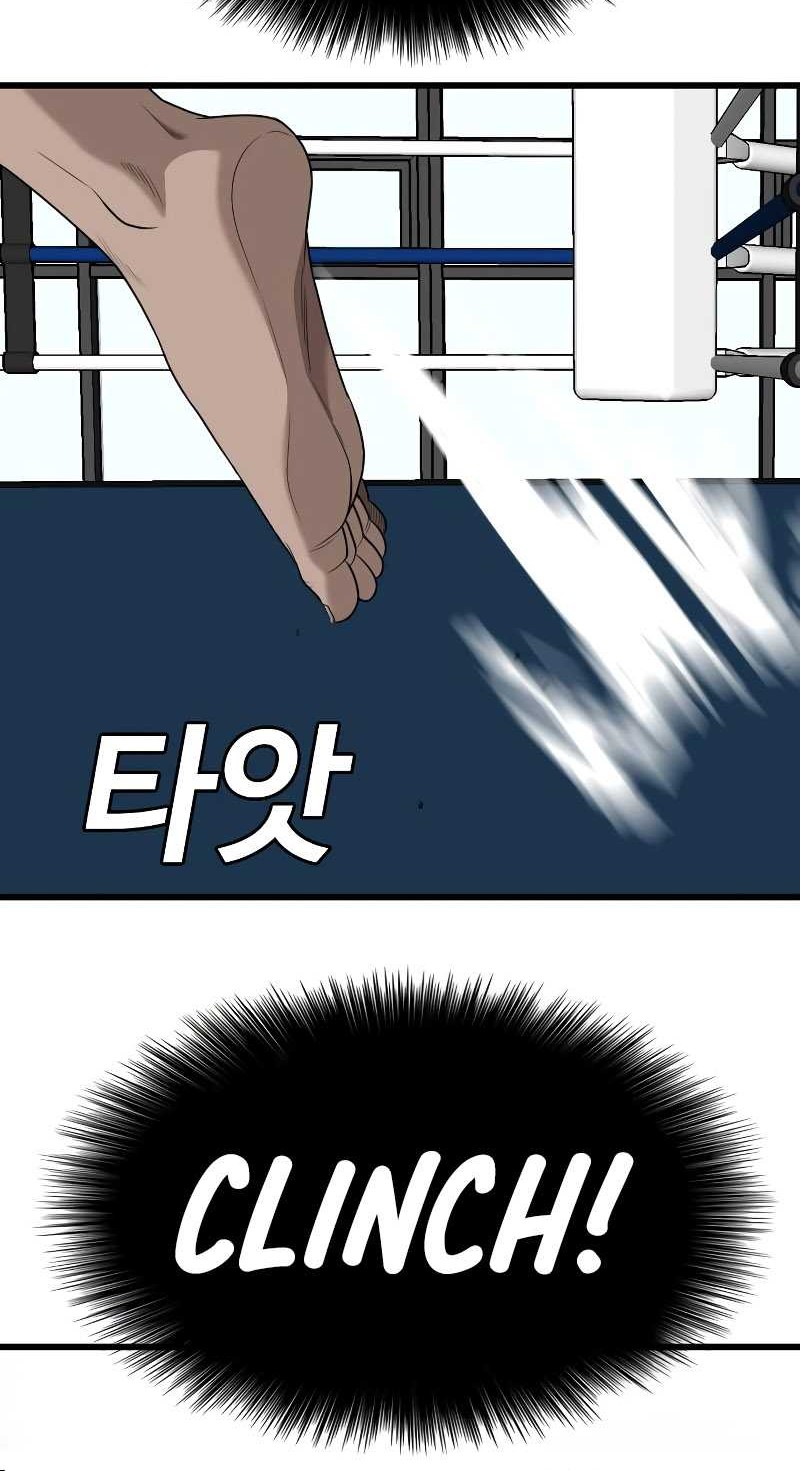 A Bad Person Chapter 218 page 47