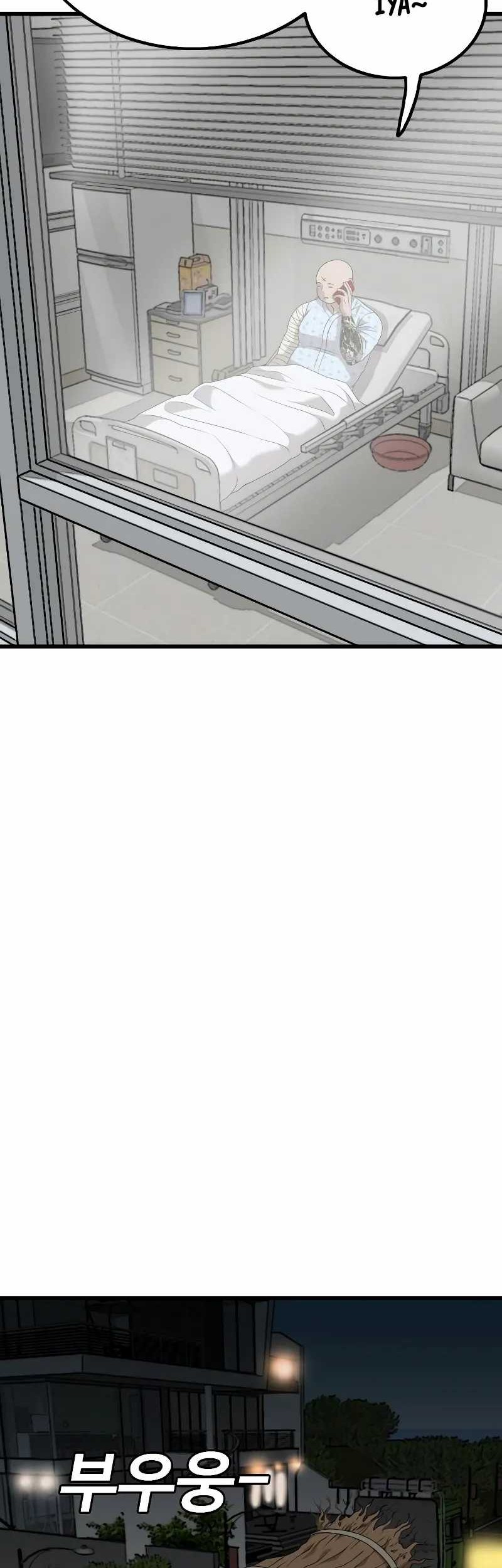 A Bad Person Chapter 217 page 13
