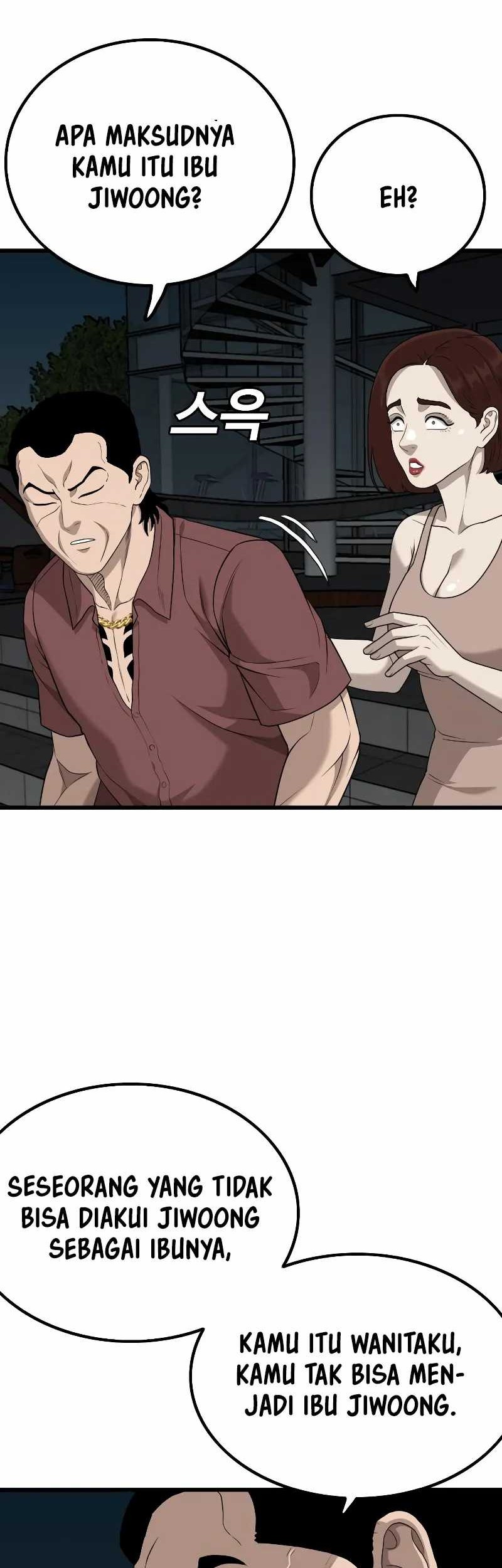 A Bad Person Chapter 217 page 24