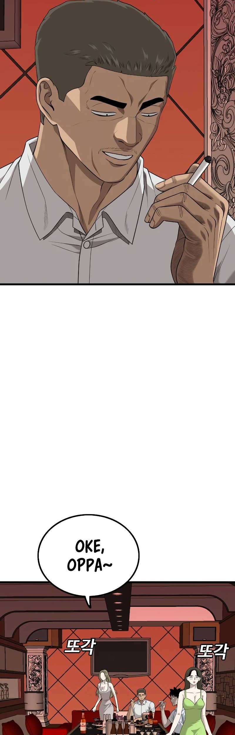 A Bad Person Chapter 216 page 41