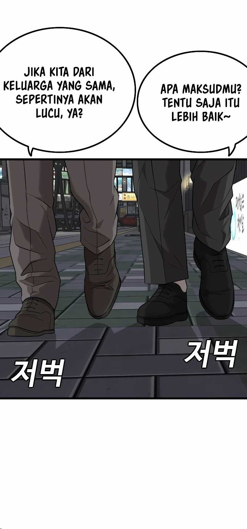 A Bad Person Chapter 216 page 50