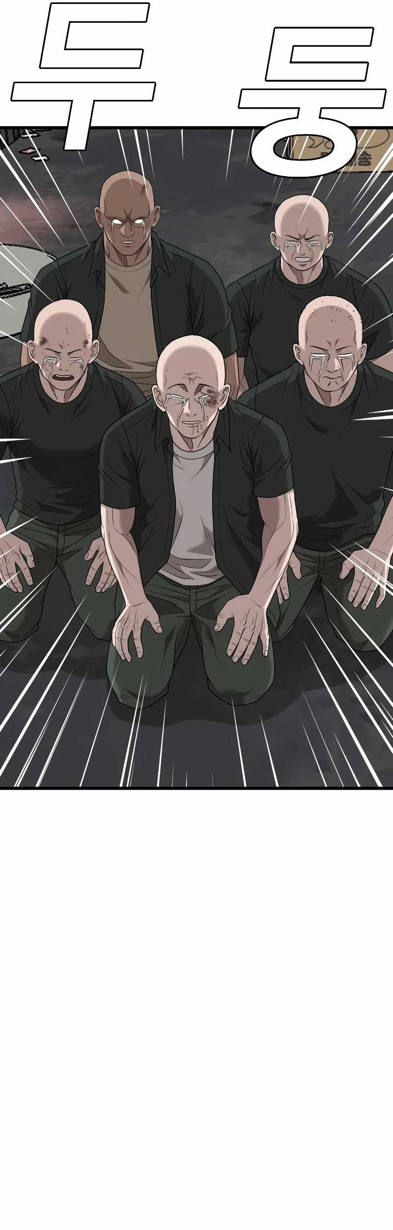 A Bad Person Chapter 215 page 9