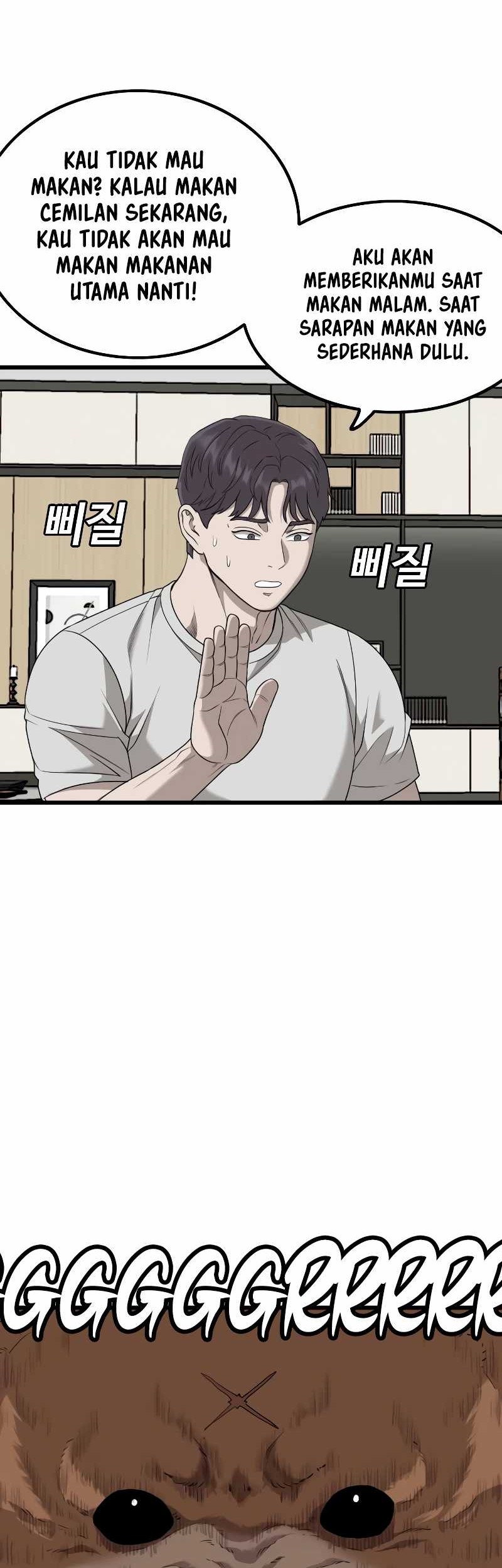 A Bad Person Chapter 214 page 7