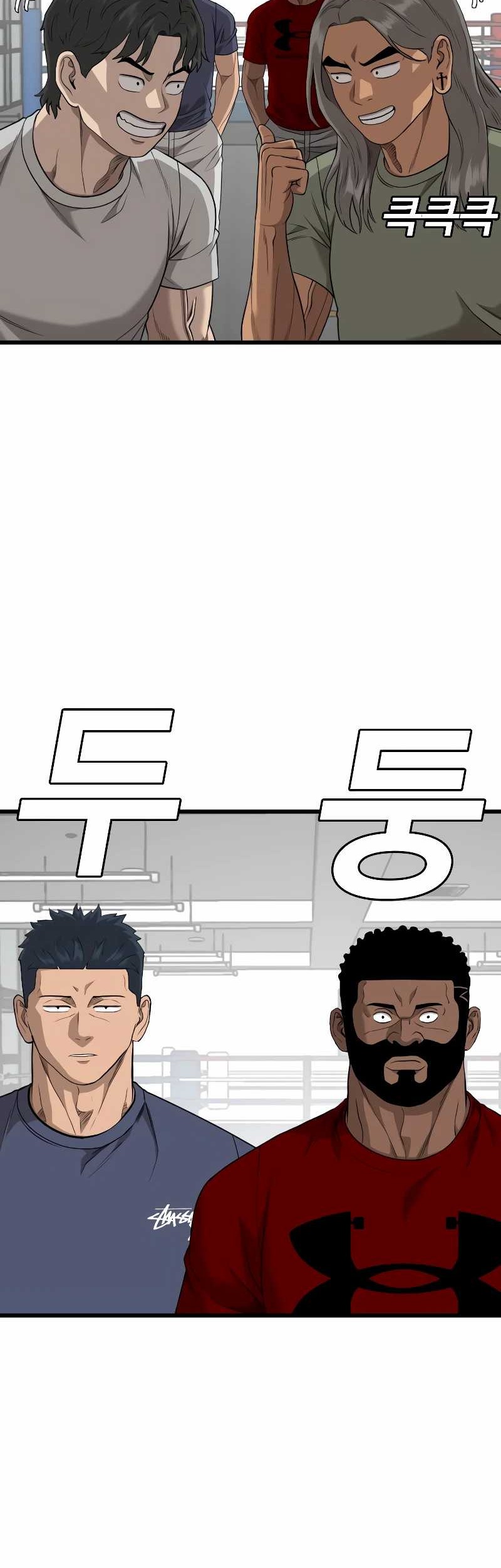 A Bad Person Chapter 214 page 25