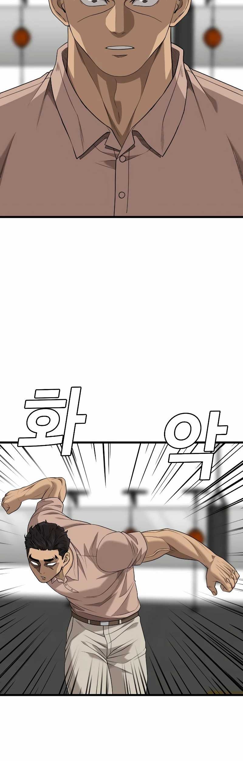 A Bad Person Chapter 214 page 46
