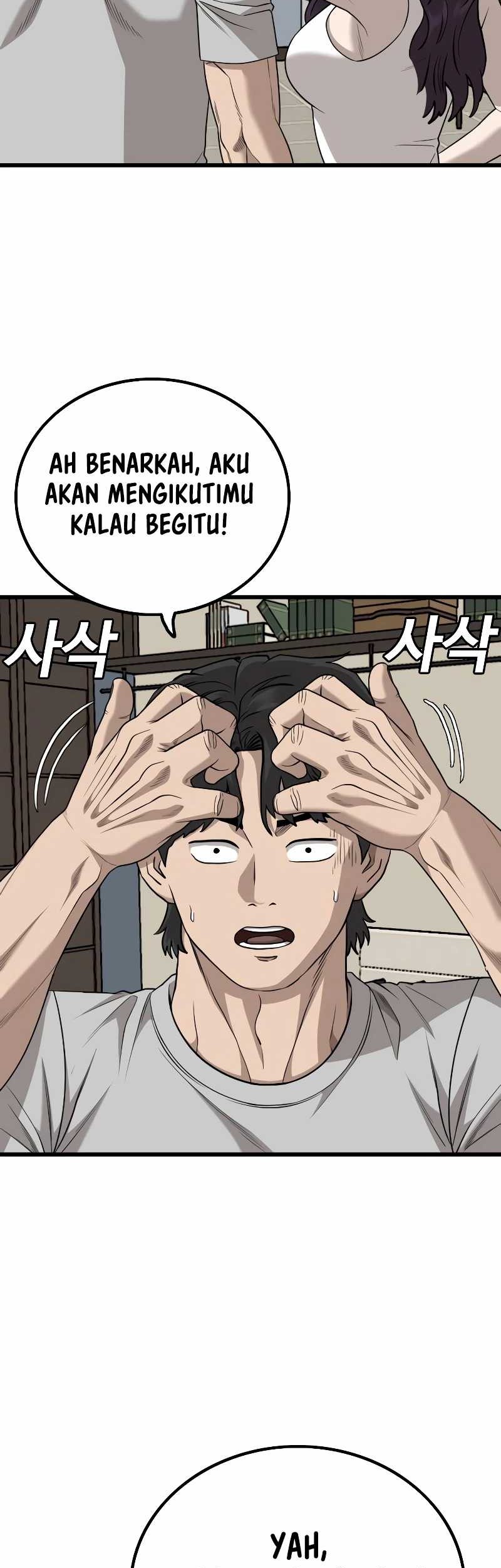 A Bad Person Chapter 212 page 57
