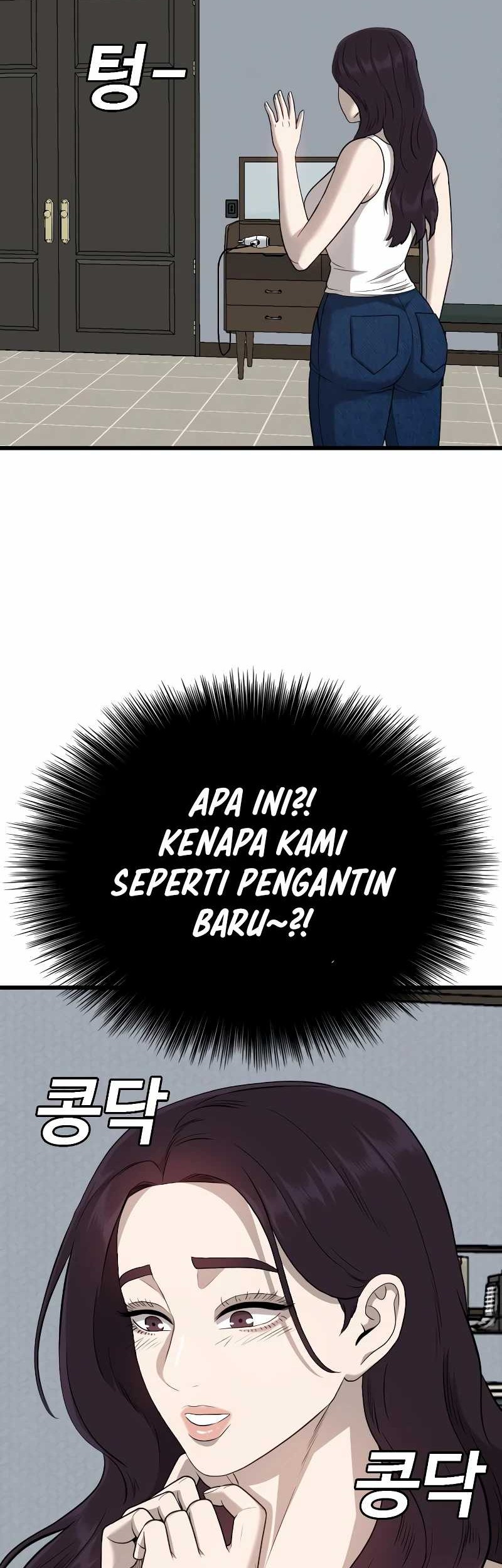 A Bad Person Chapter 212 page 64