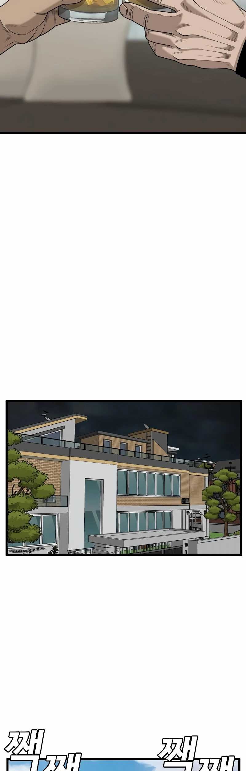 A Bad Person Chapter 212 page 45