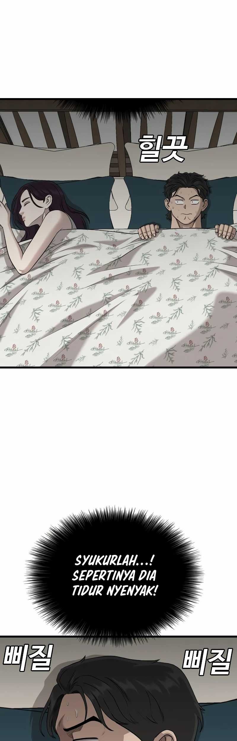 A Bad Person Chapter 211 page 69