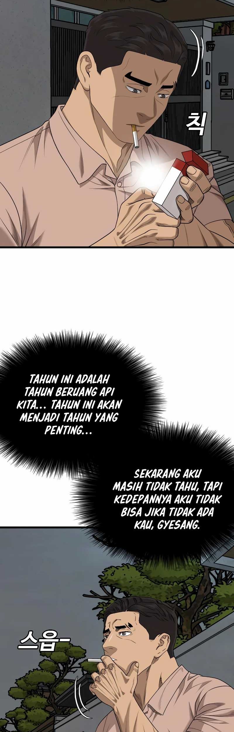 A Bad Person Chapter 211 page 44
