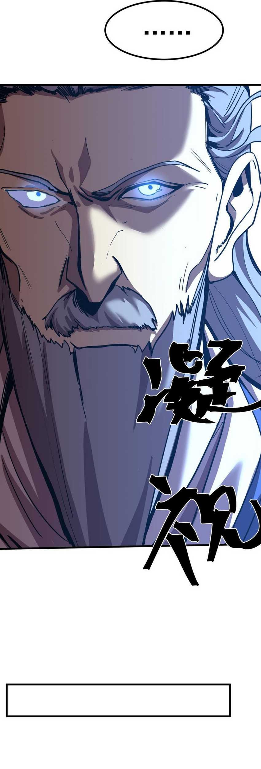 Apex Future Martial Arts Chapter 200 page 45