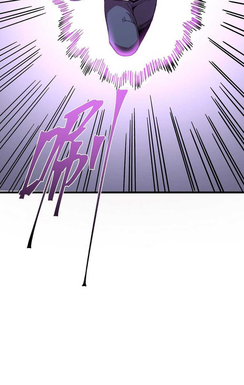 Apex Future Martial Arts Chapter 200 page 59