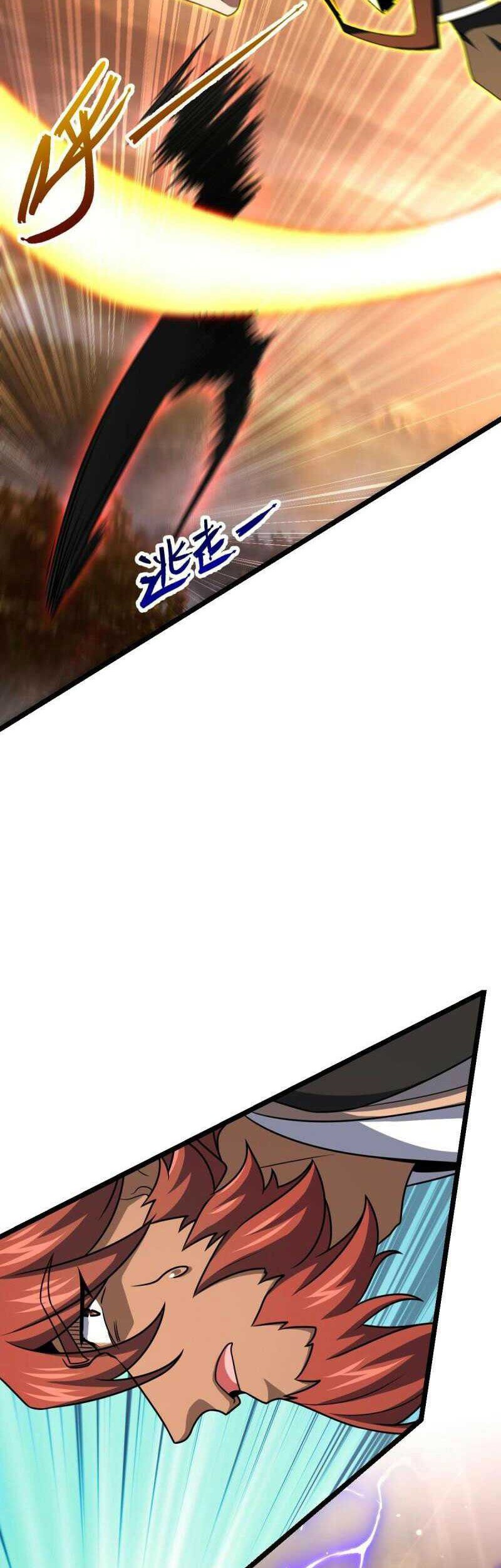 Spare Me, Great Lord! Chapter 626 page 13