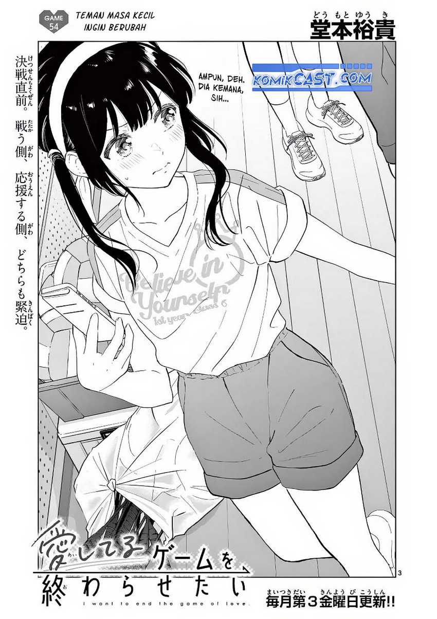 Aishiteru Game wo Owarasetai Chapter 54 page 4
